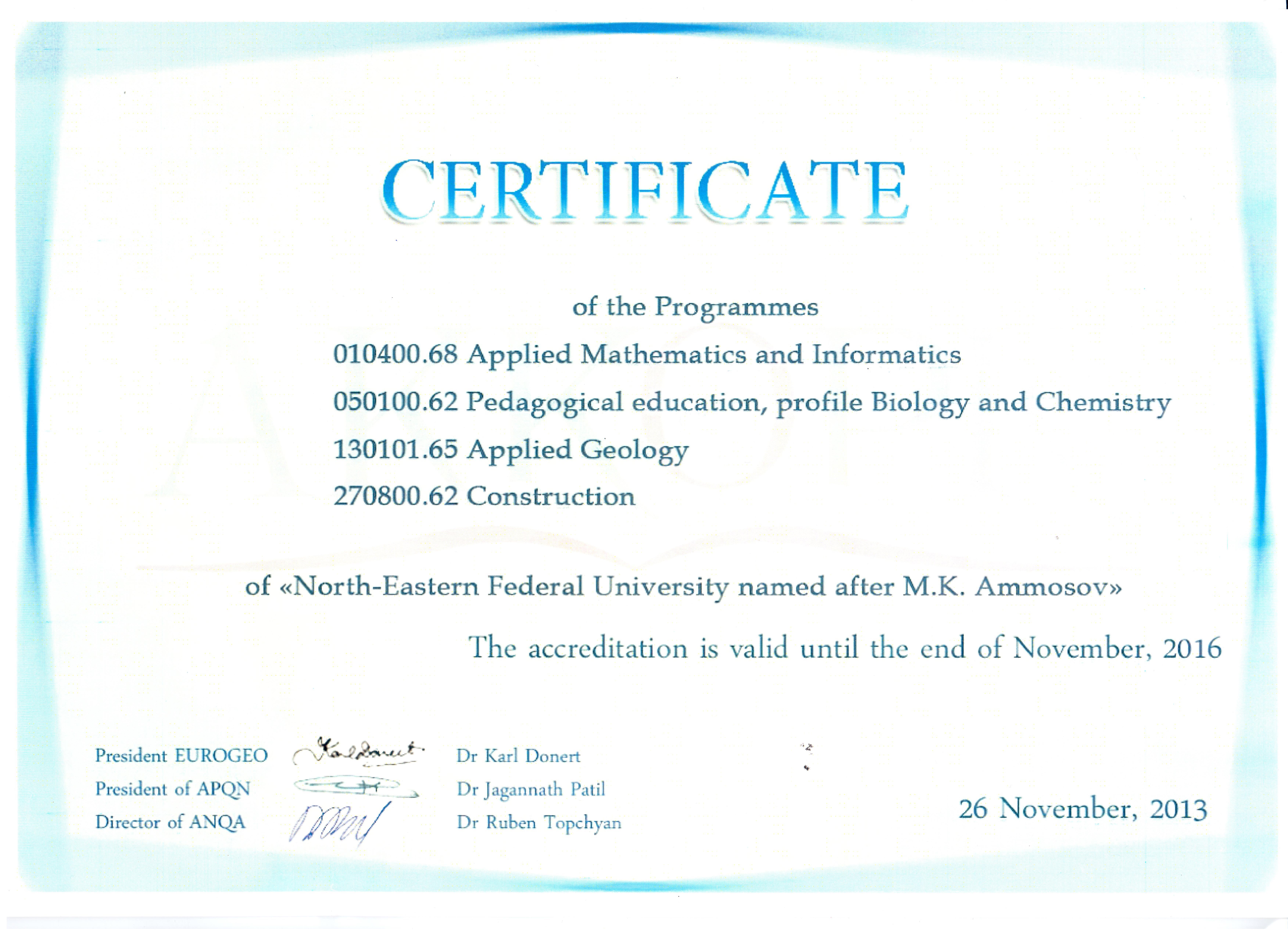 Сертификат об аккредитации ИМИ СВФУ