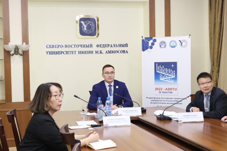 СФУР-2022: форум Ассоциации технических университетов России и Китая усилит сотрудничество стран по арктическим исследованиям