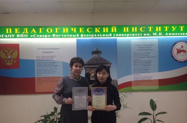 Всероссийский конкурс выпускных квалификационных работ