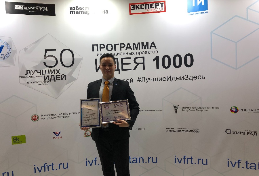 Выпускник СВФУ победил в двух конкурсах проектных работ в Татарстане