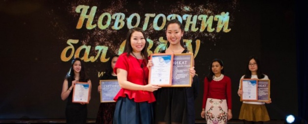 Победителем конкурса «Хочу учиться в СВФУ» стала студентка из Монголии Торбат Сэлэнгэ