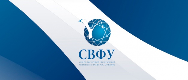 Абитуриент-2015: СВФУ выделил для граждан Крыма и Севастополя плановые места