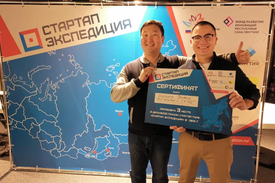 Преподаватель СВФУ Трифон Шейкин стал призером конкурса «Стартап экспедиции»