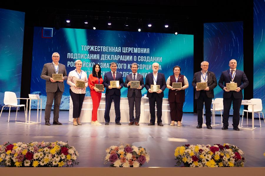 II геофорум СВФУ: подписана декларация о создании Российско-Азиатского консорциума арктических исследований