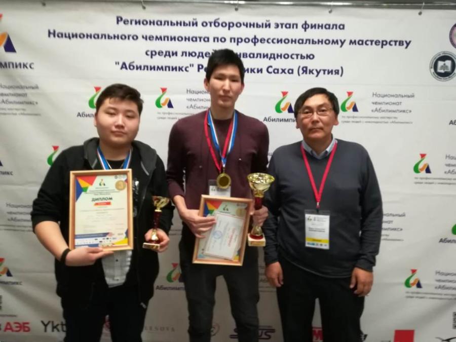 Студенты СВФУ представят Якутию в национальном чемпионате профессионального мастерства «Абилимпикс-2018» 