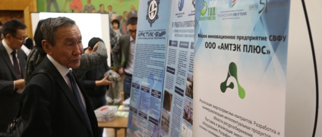 Строительный кластер СВФУ начинает принимать предложения от муниципальных образований Якутии