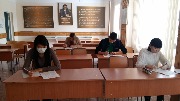 Армавирский государственный педагогический университет