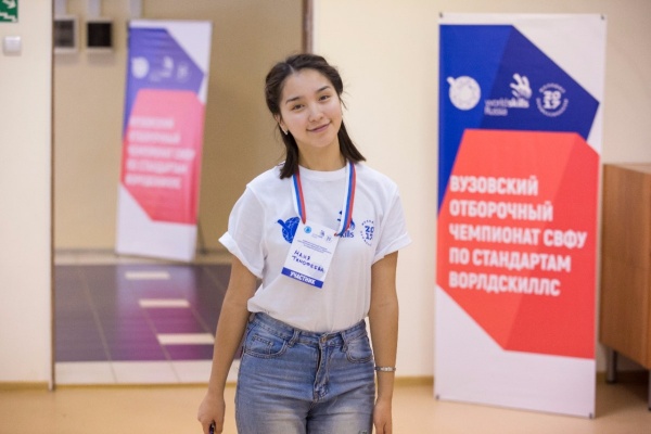 В СВФУ стартует вузовский чемпионат по компетенциям WorldSkills