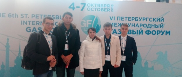 Будущие инженеры СВФУ выступили на бизнес-игре VI Петербургского международного газового форума
