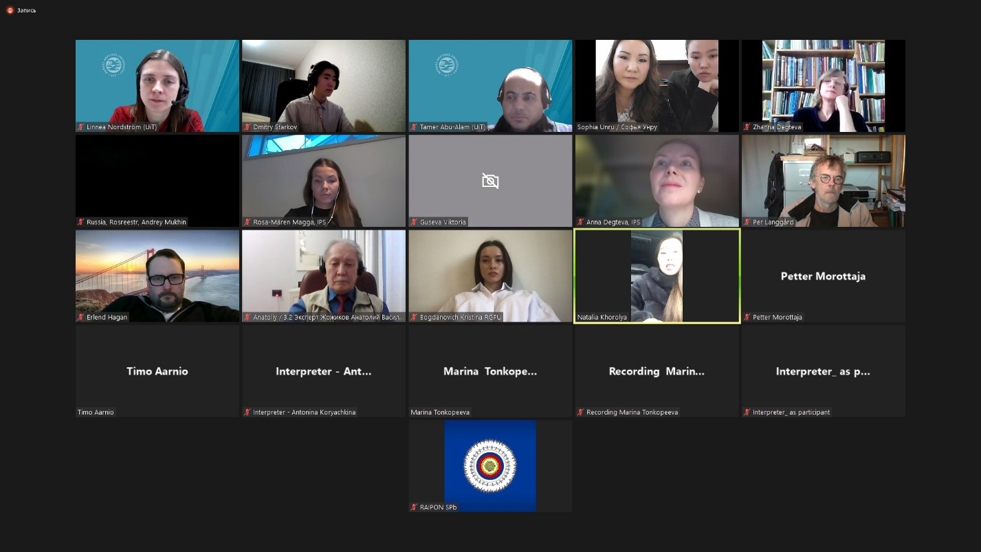 Международный семинар «Возрождение языков коренных народов Арктики: образовательный онлайн ресурс»