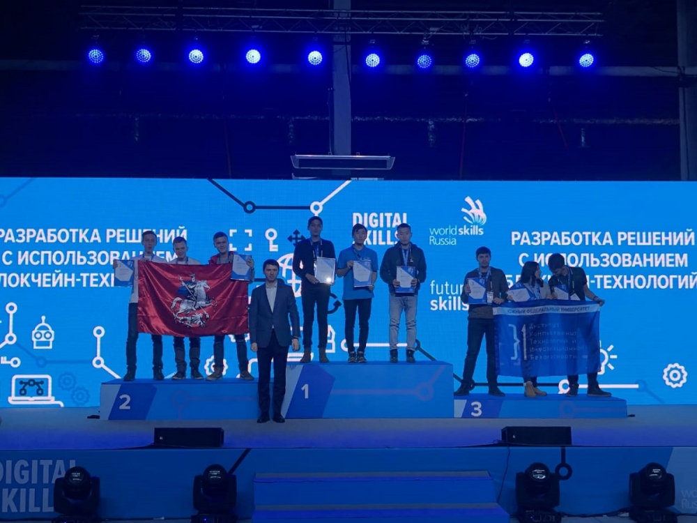 Студенты СВФУ стали победителями национального чемпионата DigitalSkills