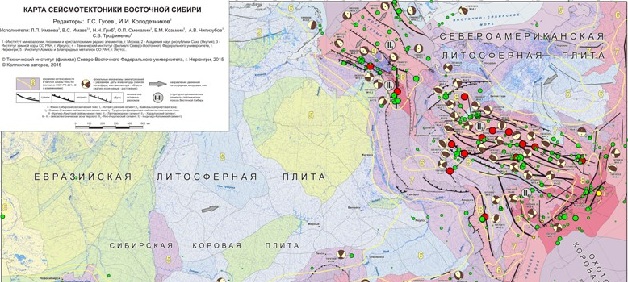 Ученые СВФУ приняли участие в составлении карты сейсмотектоники Восточной Сибири