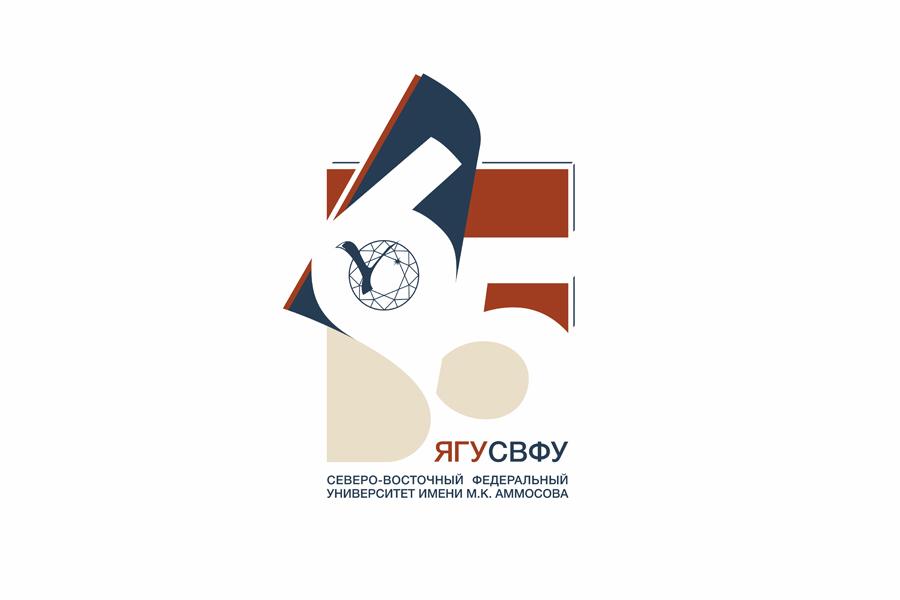 65-летие ЯГУ-СВФУ: как проходил первый форум ассоциации выпускников