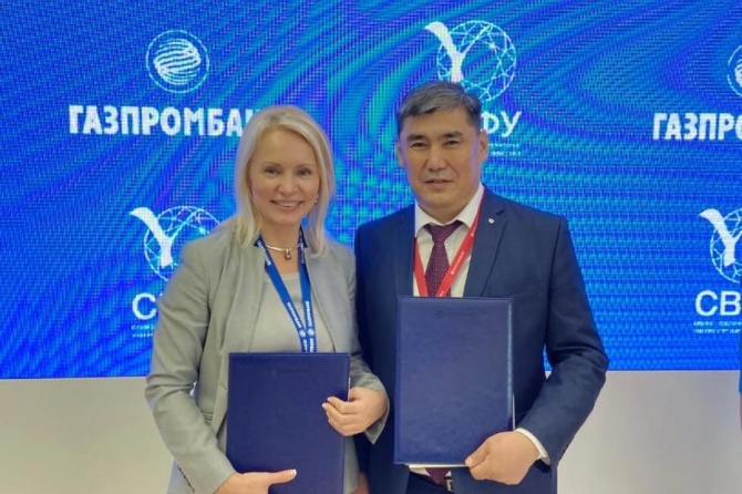 Газпромбанк и СВФУ планируют совместные проекты для социально-экономического развития Республики Саха (Якутия) и Дальневосточного федерального округа