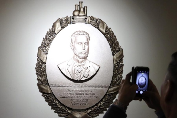 Мемориальную доску памяти химика-технолога Ивана Кондакова открыли в СВФУ
