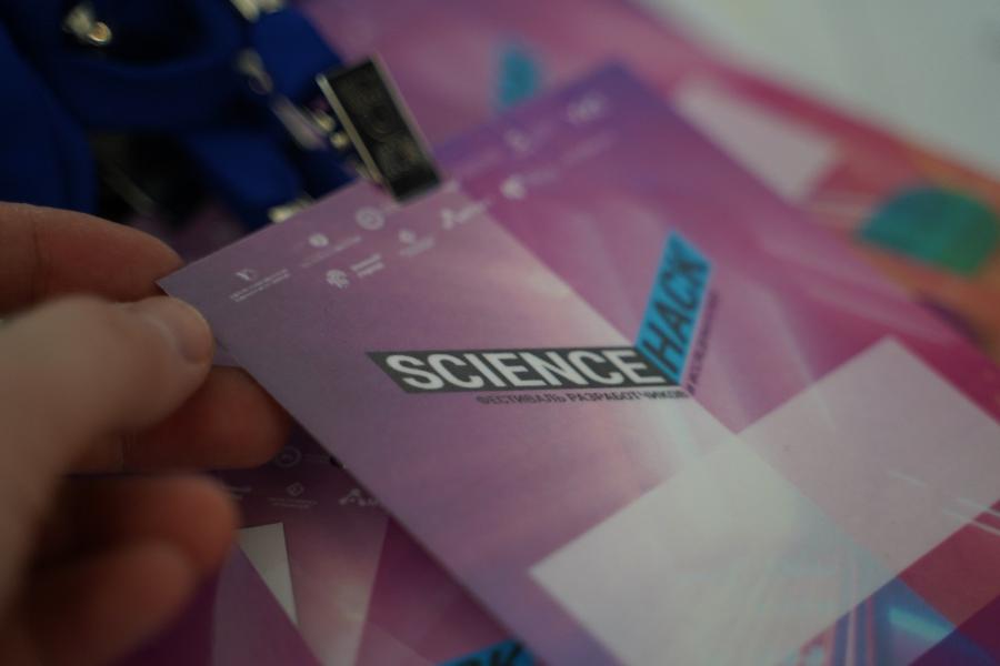 В СВФУ продолжается фестиваль «ScienceHack»