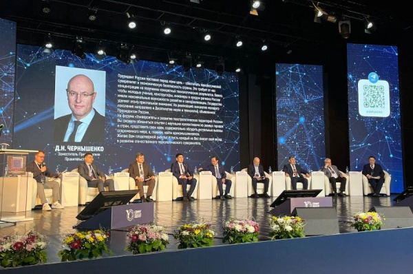 III геофорум СВФУ: Дмитрий Чернышенко отметил значимость мероприятия для науки