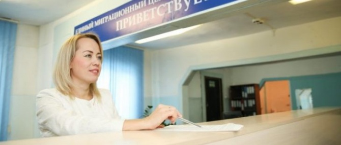 ИА ЯСИА – По принципу одного окна: В Якутске заработал Единый миграционный центр