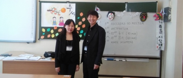 В СВФУ более 50 человек прошли тестирование на знание корейского языка 