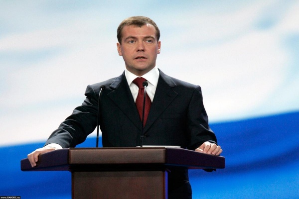 Обращение Председателя Правительства Российской Федерации Дмитрия Медведева