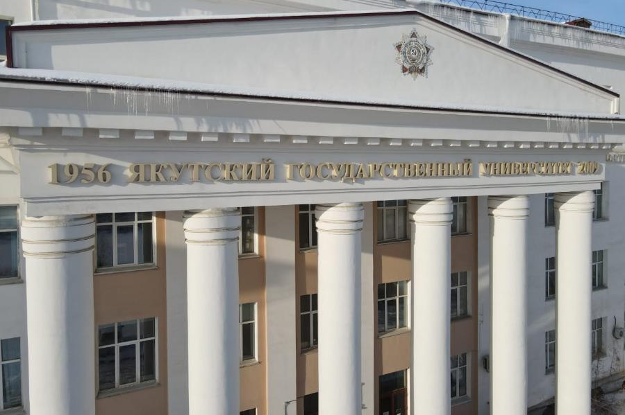 В СВФУ изучают вклад Верхоянья в становление государственности Якутии
