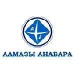  Акционерное Общество "АЛМАЗЫ АНАБАРА