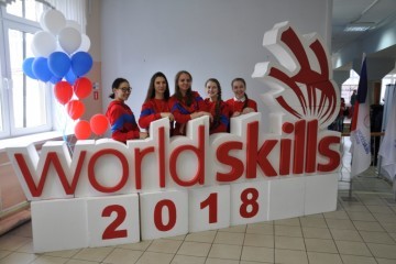 Об участии в Отборочных соревнованиях чемпионата «Молодые профессионалы» (WorldSkills Russia)