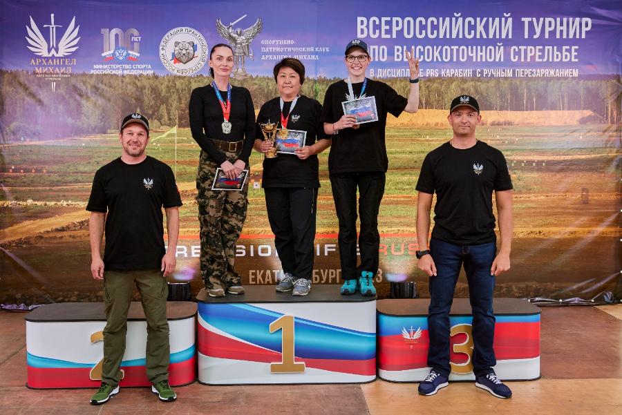 Преподаватель СВФУ Анна Павлова стала первой чемпионкой в истории Всероссийского турнира по высокоточной стрельбе PRS