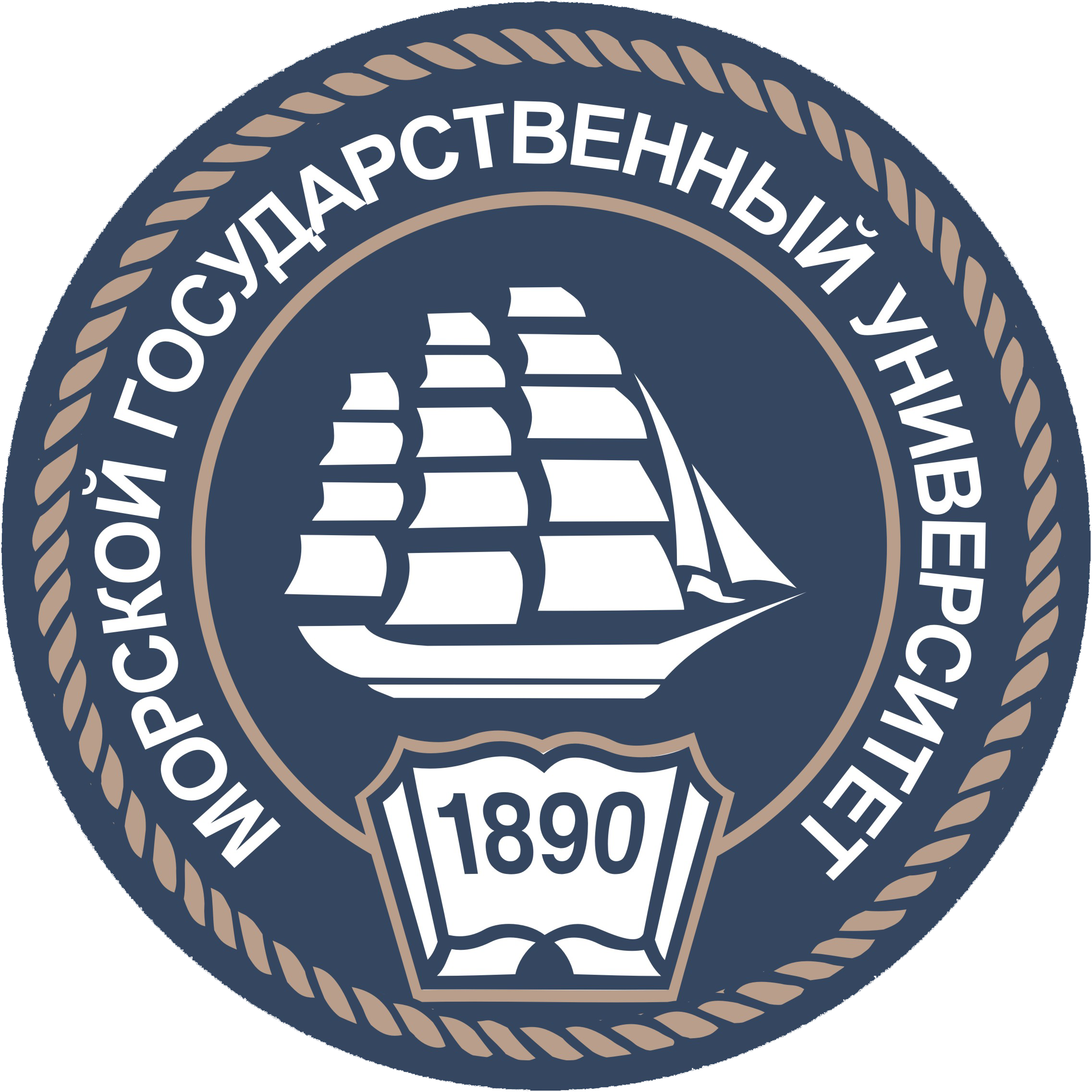 Поздравление от Морского государственного университета имени адмирала Г.И. Невельского