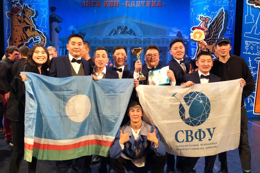Студенты СВФУ выиграли Гран-при фестиваля Официальной лиги КВН «Балтика»