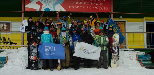 В Нерюнгри определены победители соревнований по сноуборду Лиги выпускников СВФУ (ЯГУ)
