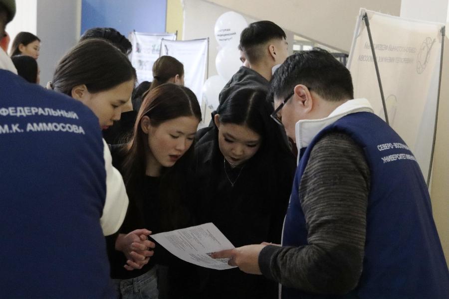 Поступи в СВФУ: более 650 школьников Якутии посетили День открытых дверей 