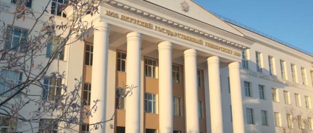 СВФУ в списке тридцати лучших вузов России в номинации «Образование» Национального рейтинга университетов 2016 года