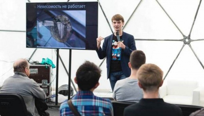 News.ykt.ru – Сотрудник частной космической компании и ученый-химик проведут открытые лекции в Якутске