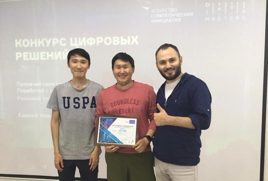 Студенты СВФУ стали призерами data-хакатона в «Точке кипения – Якутск»