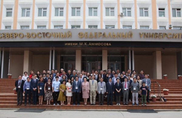 В СВФУ стартовала международная конференция исследователей Северо-Востока Азии