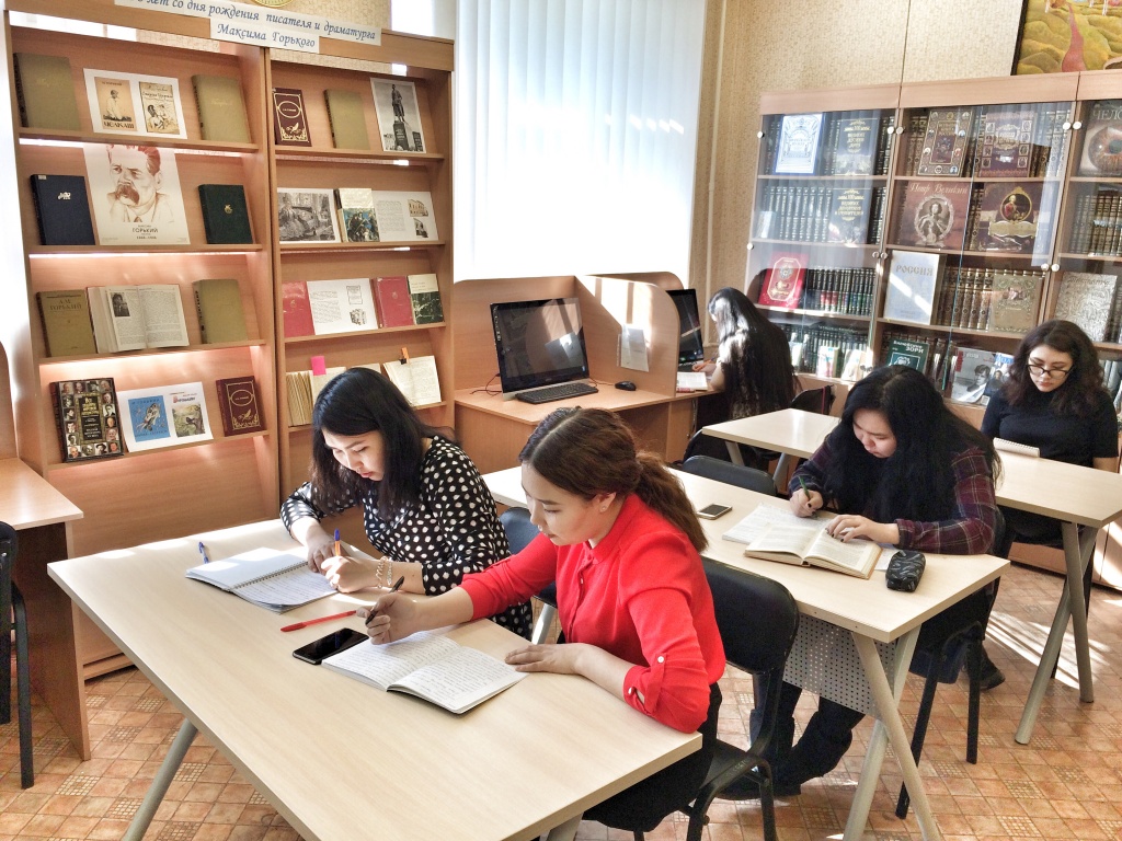 The Mirny Polytechnic Institute Library.jpg