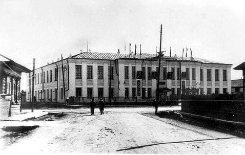 Yakut State Teacher Training Institute. 1934