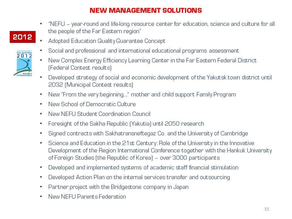 New management solutions 5