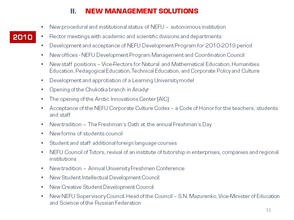 New management solutions